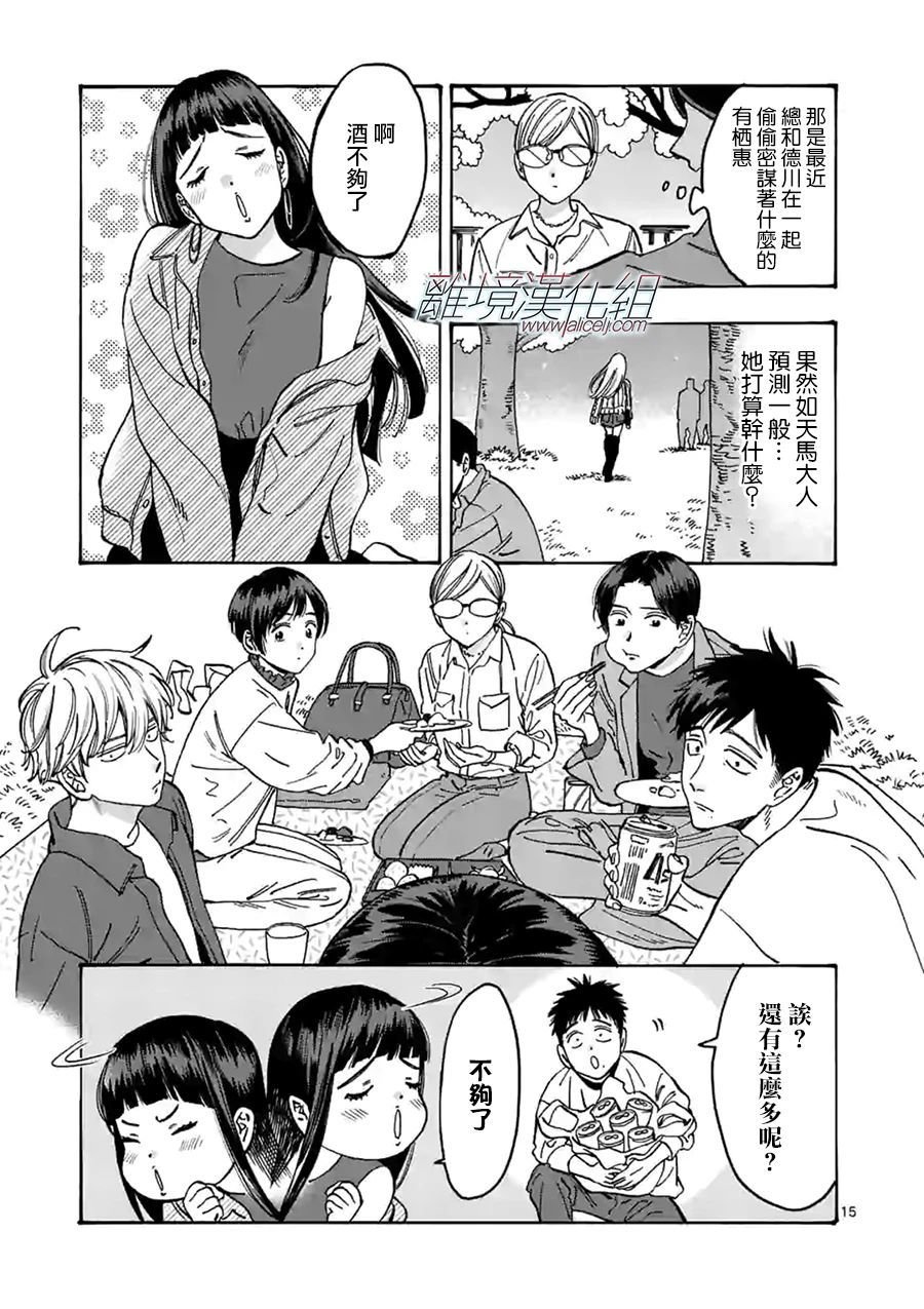 第95话