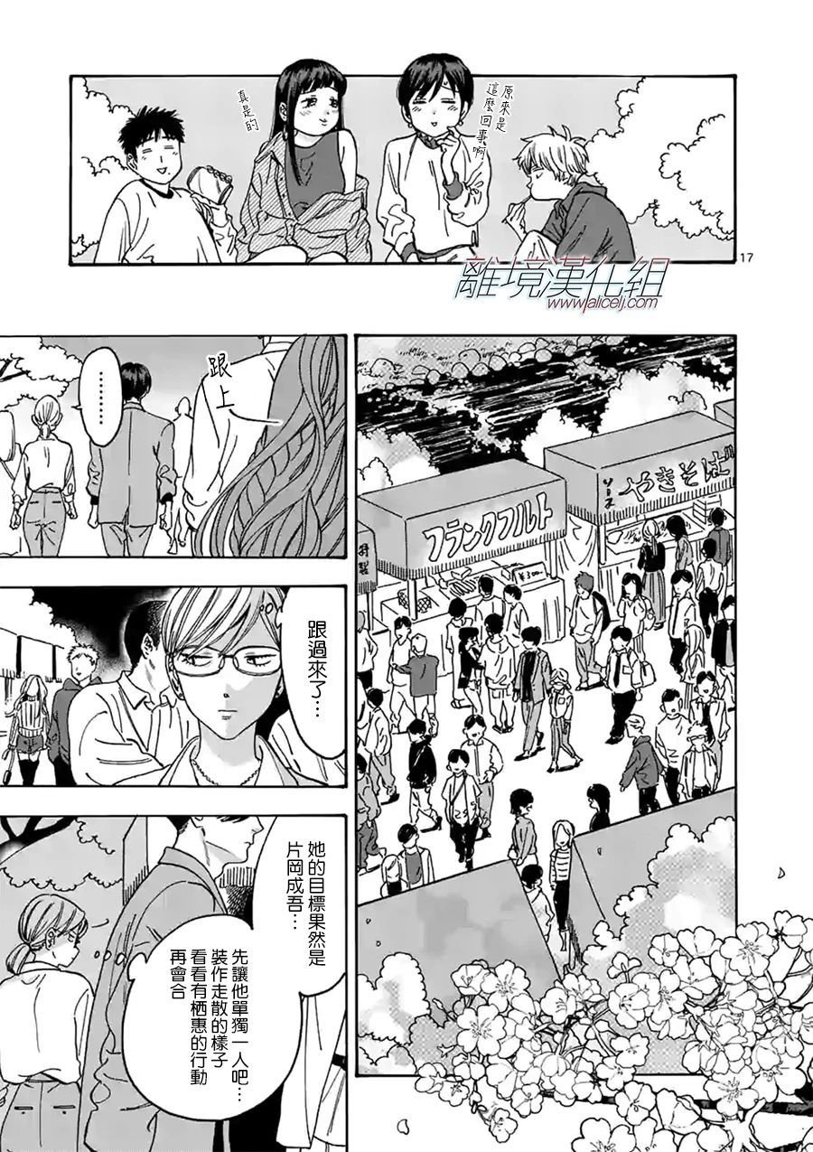 第95话