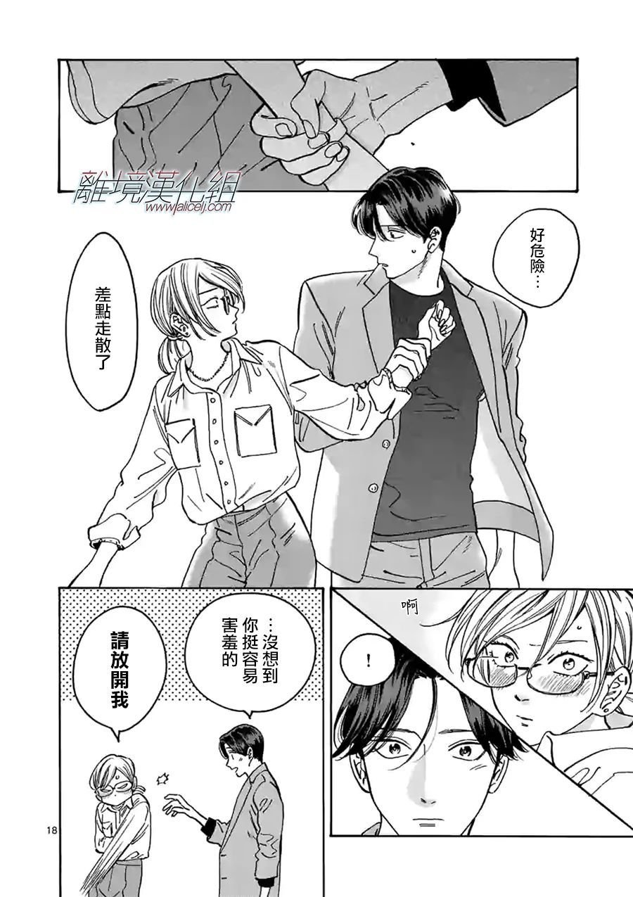 第95话