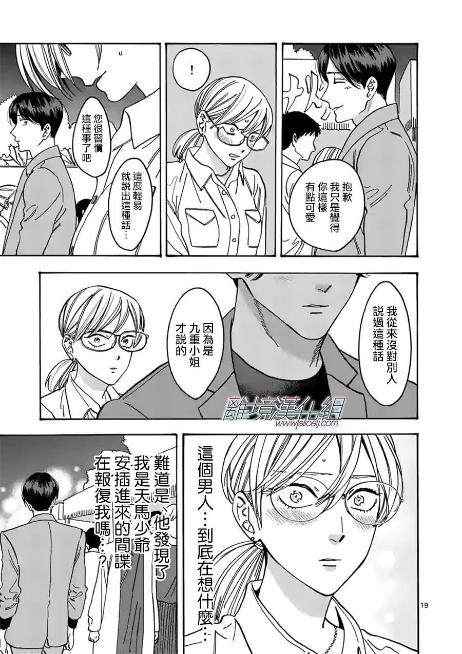 第95话