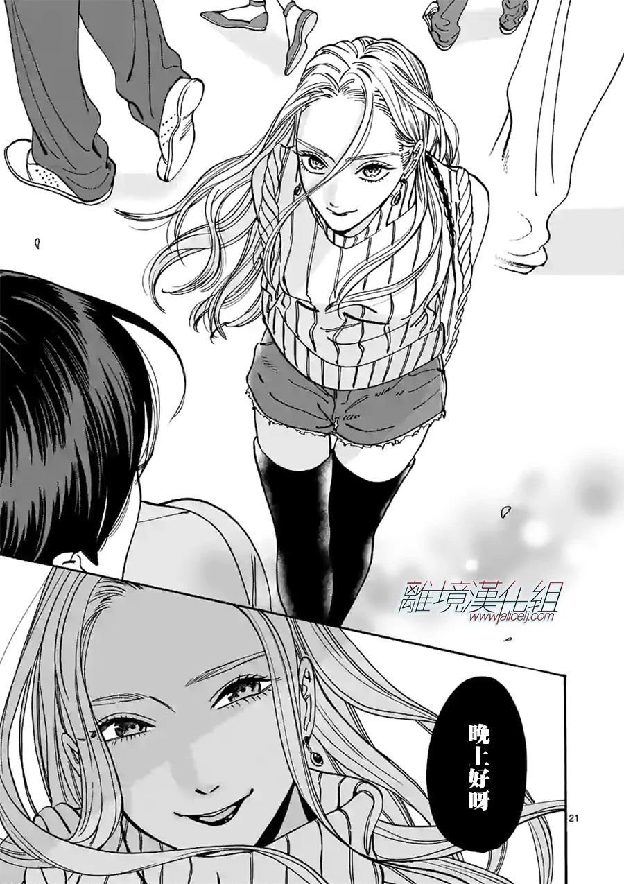 第95话