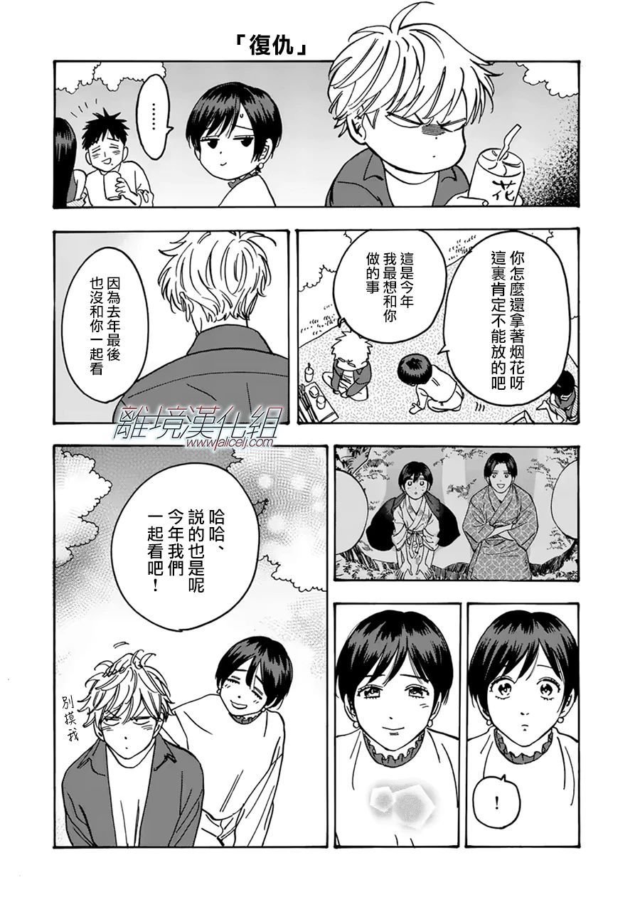 第95话