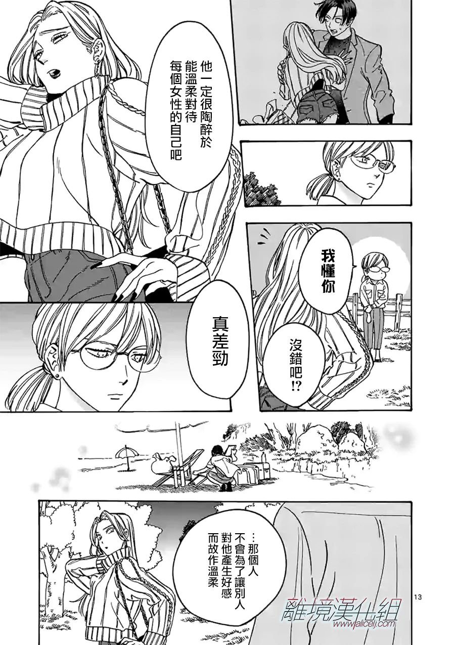 第96话 做得很好