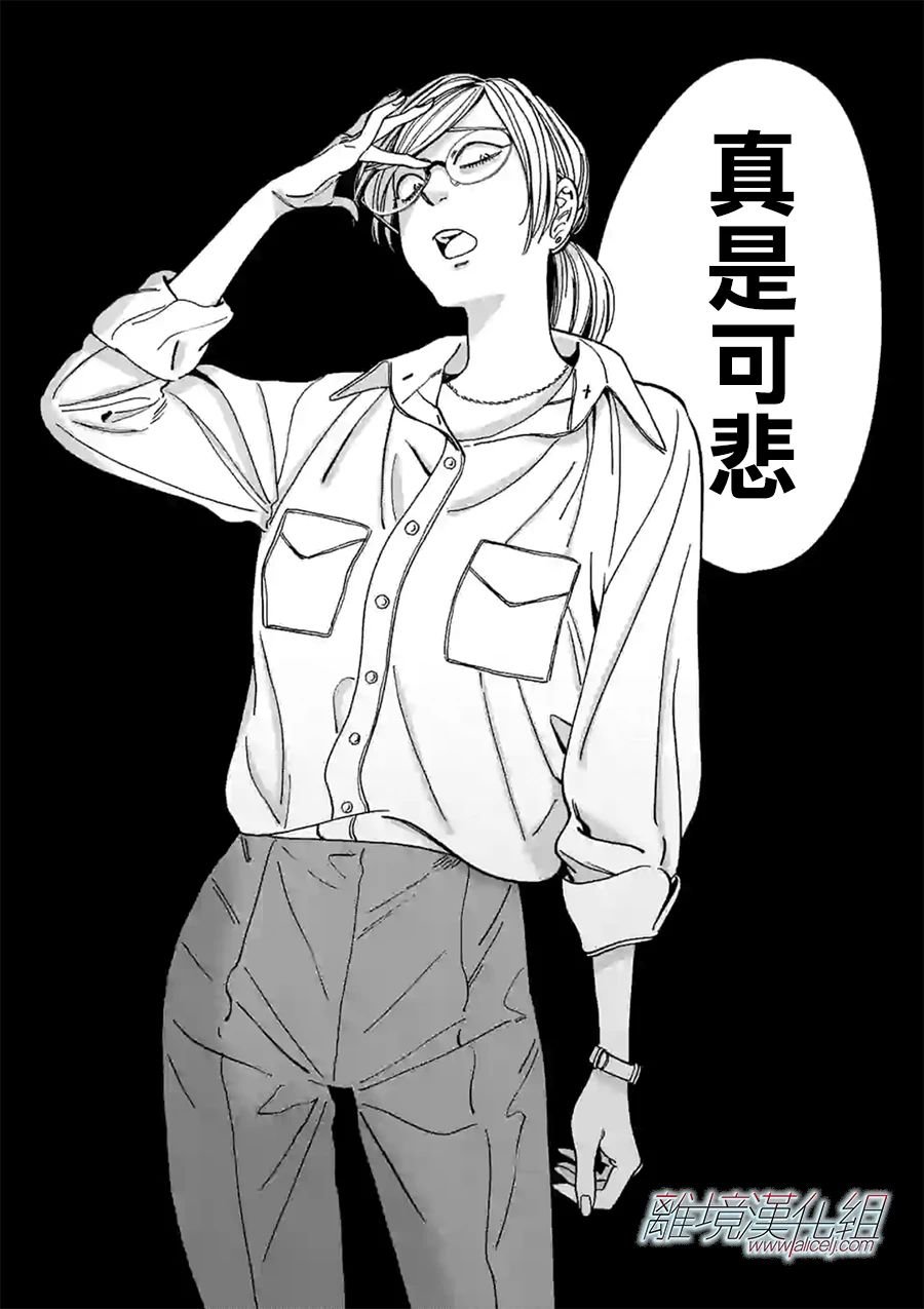 第96话 做得很好