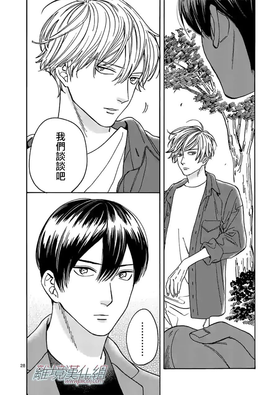 第96话 做得很好