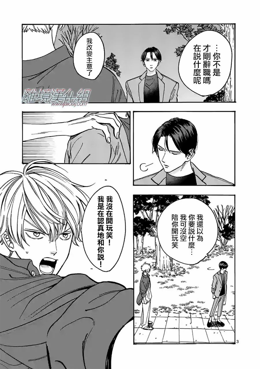 第97话
