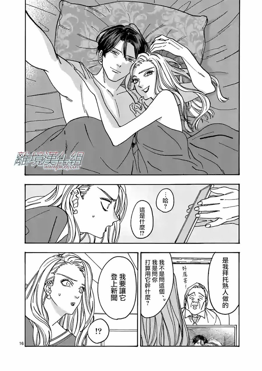 第97话
