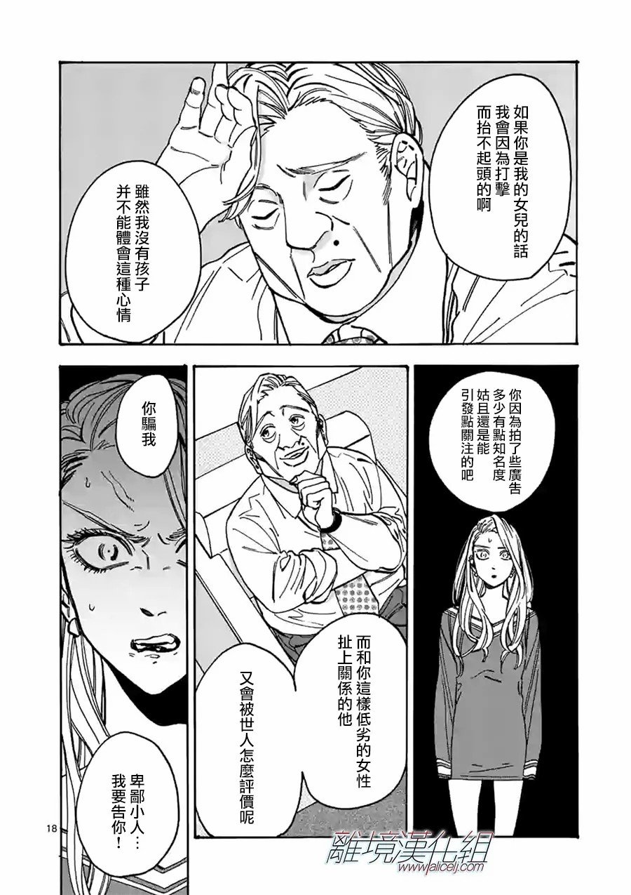 第97话
