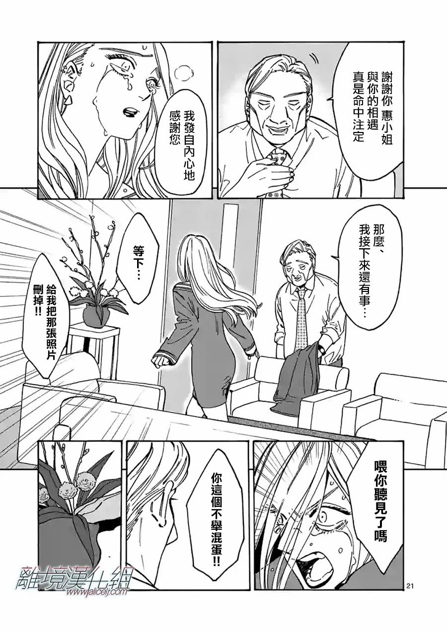 第97话