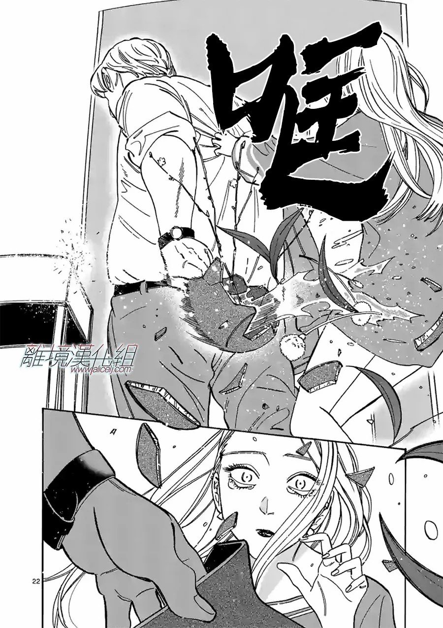 第97话