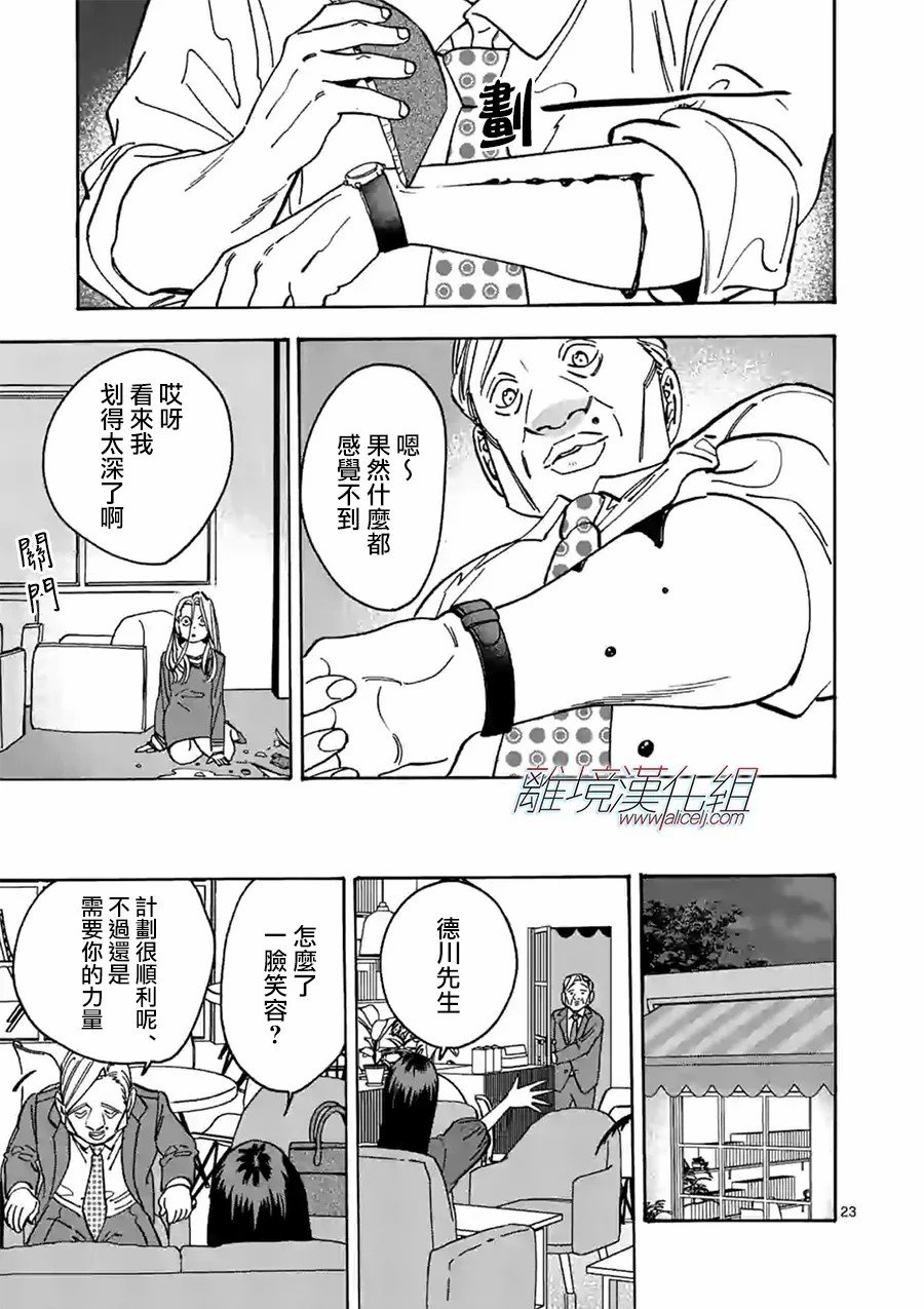第97话