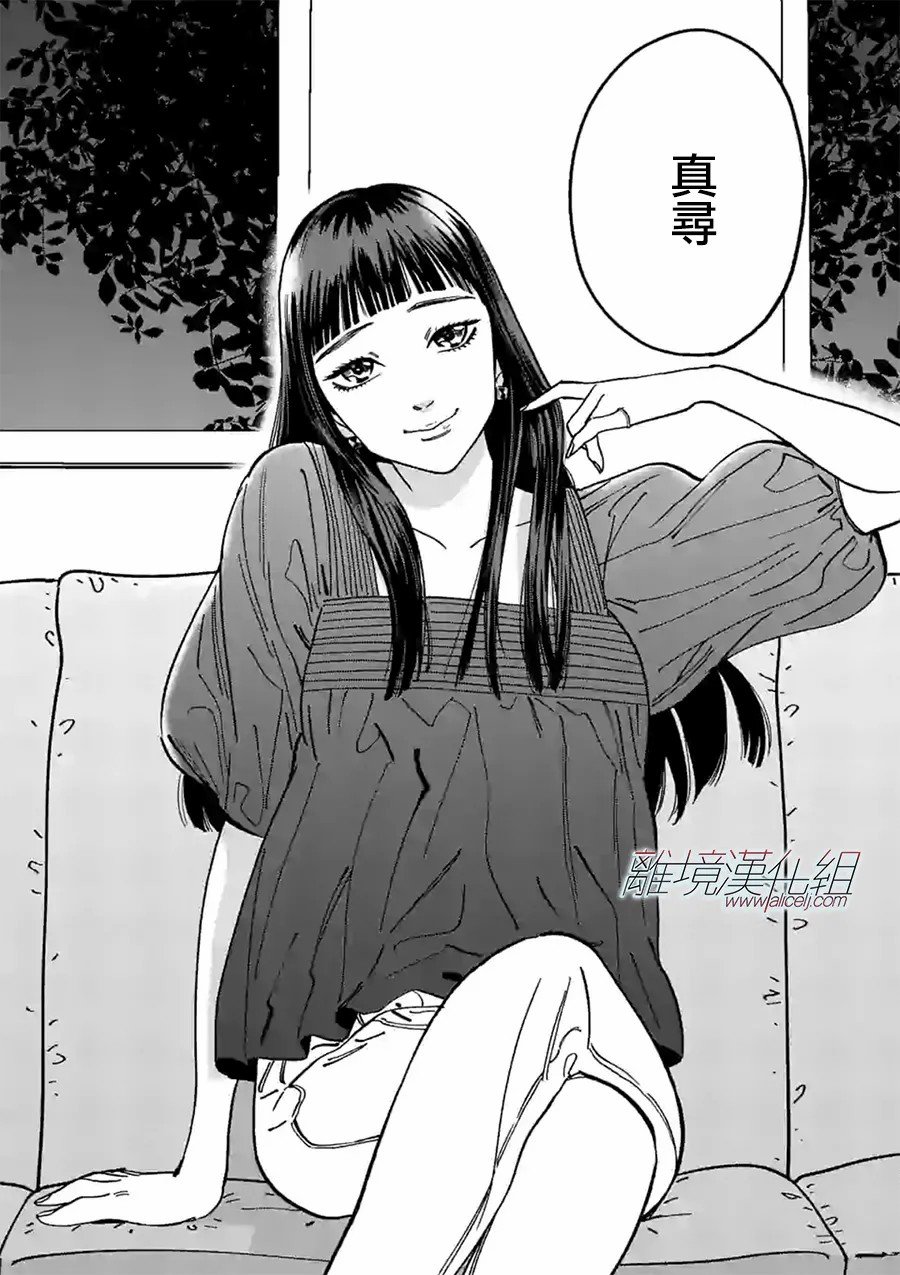 第97话
