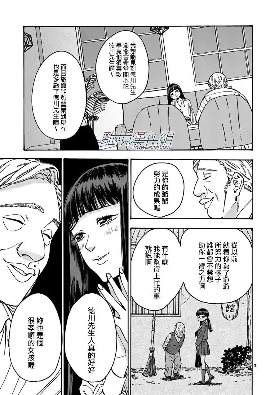第99话 礼包