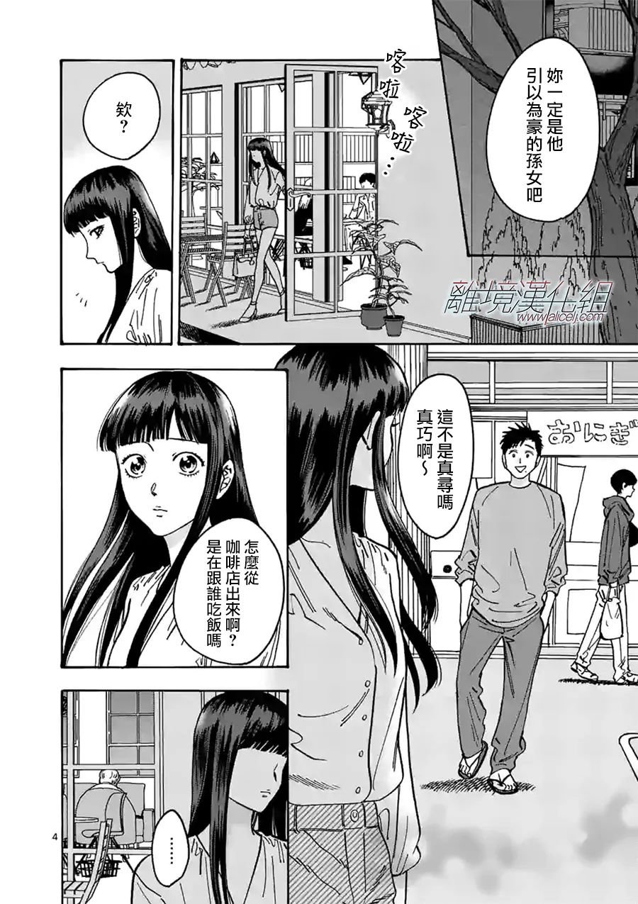 第99话 礼包