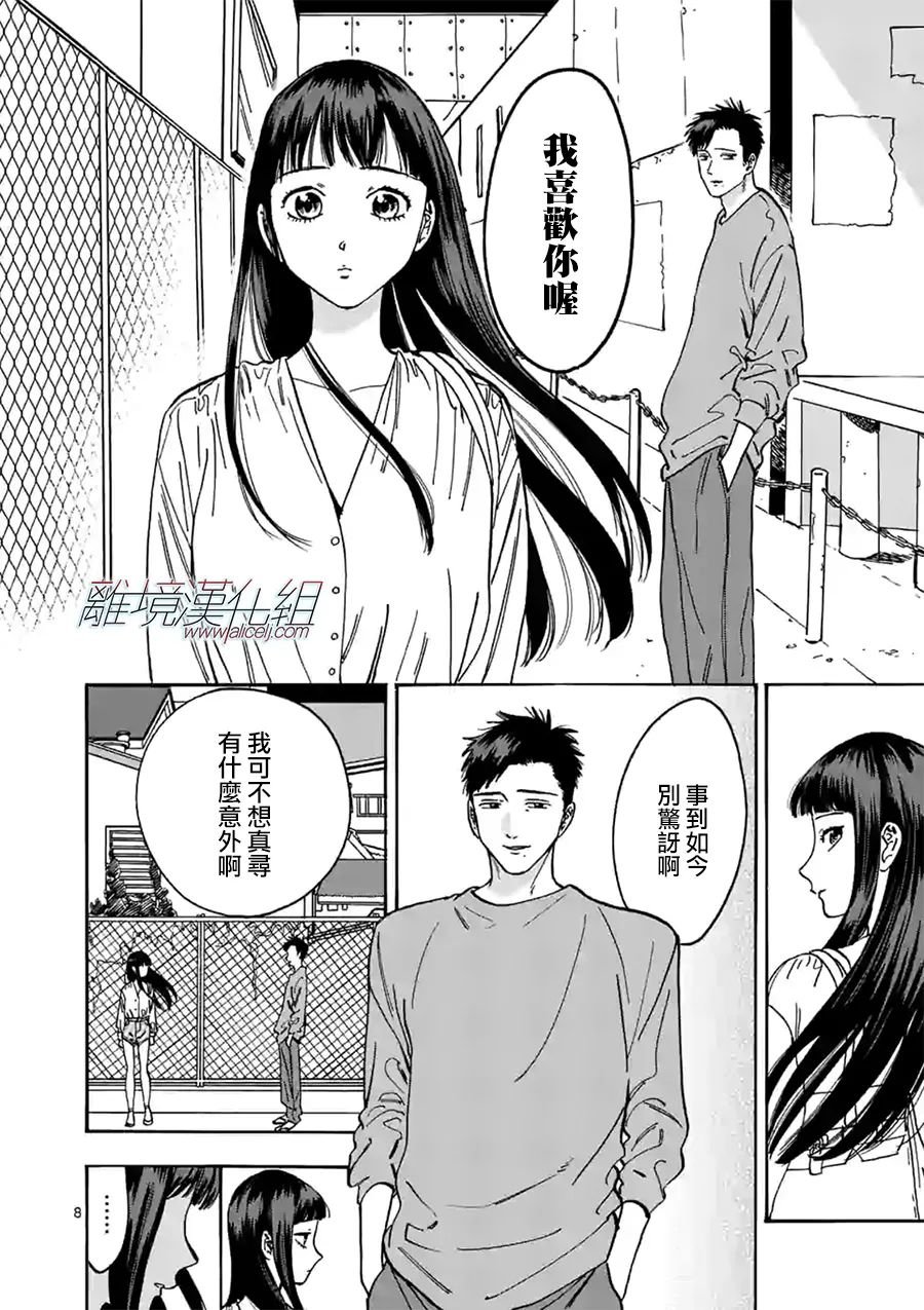 第99话 礼包
