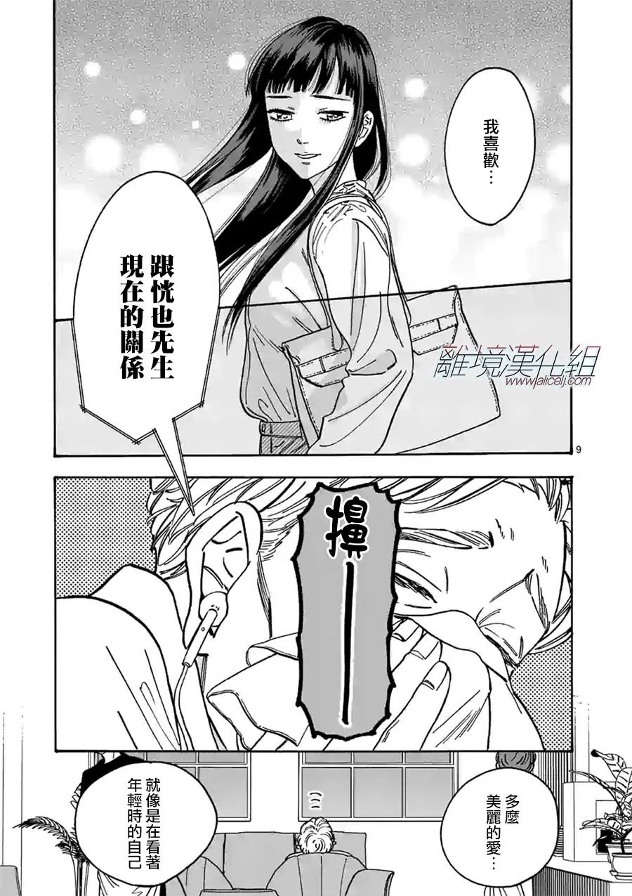 第99话 礼包