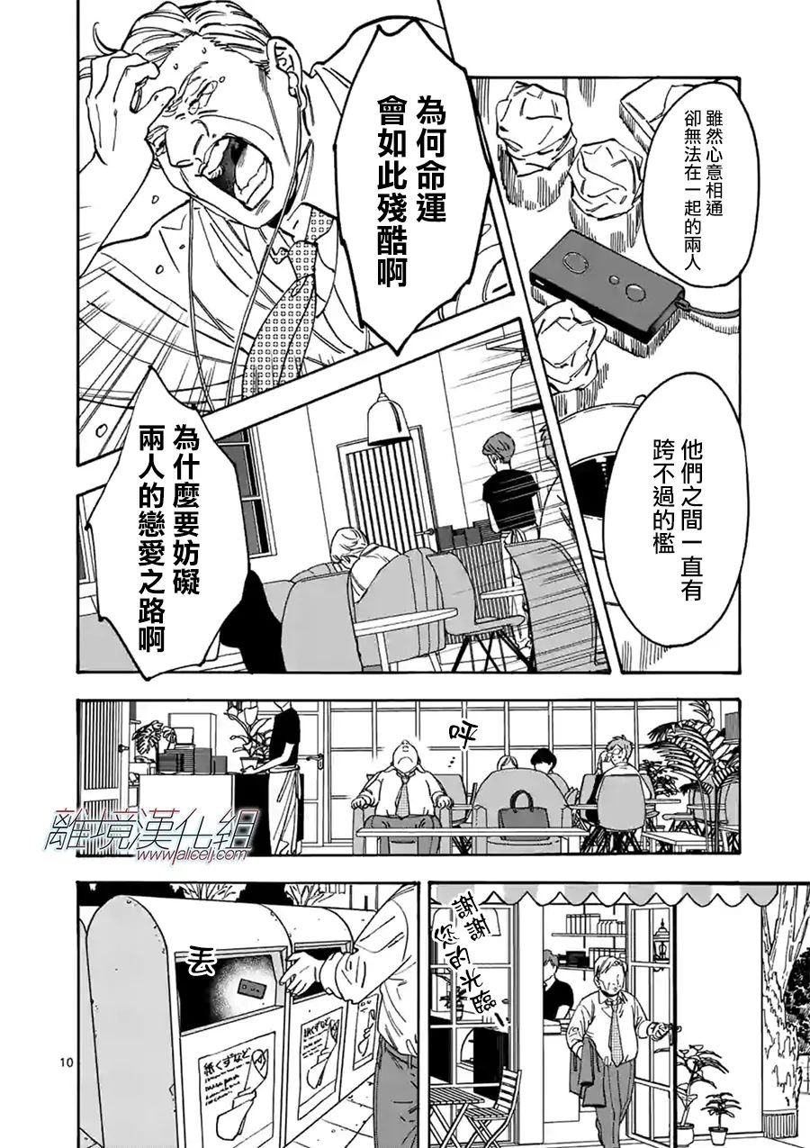 第99话 礼包
