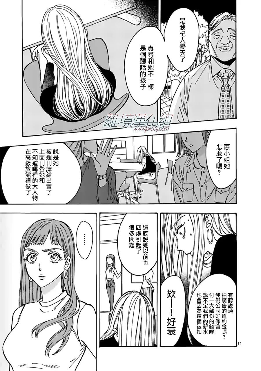 第99话 礼包