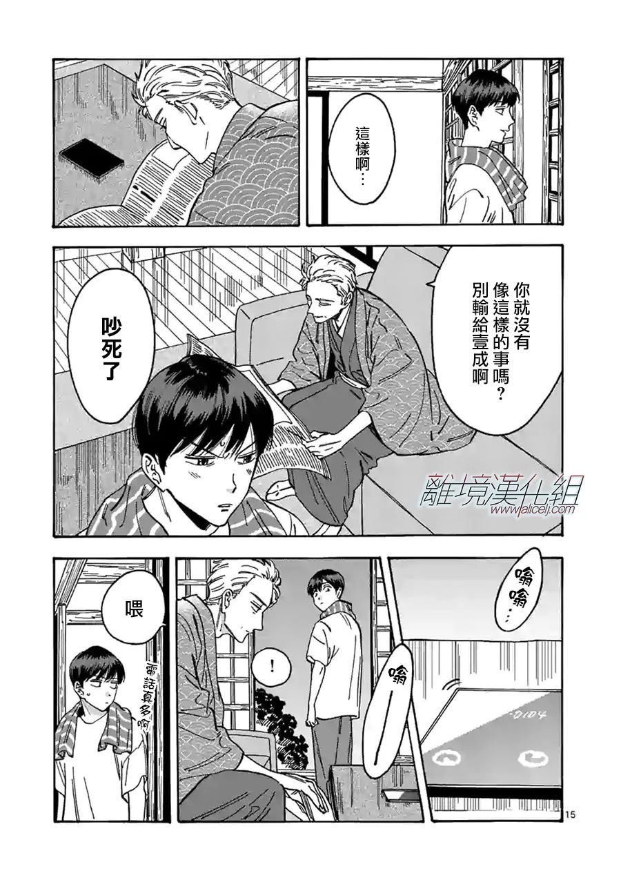 第99话 礼包