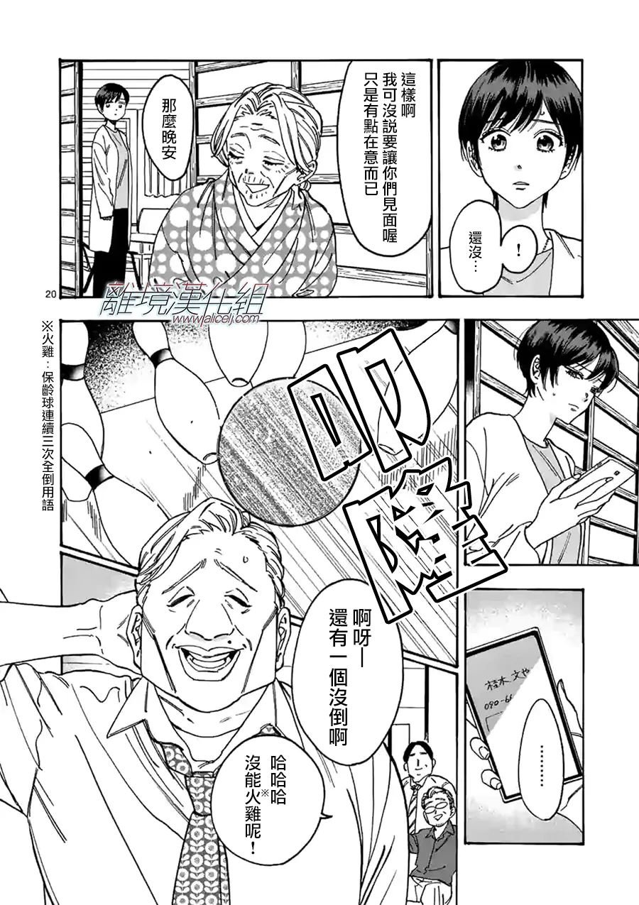 第99话 礼包