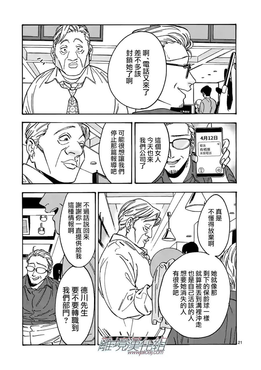 第99话 礼包