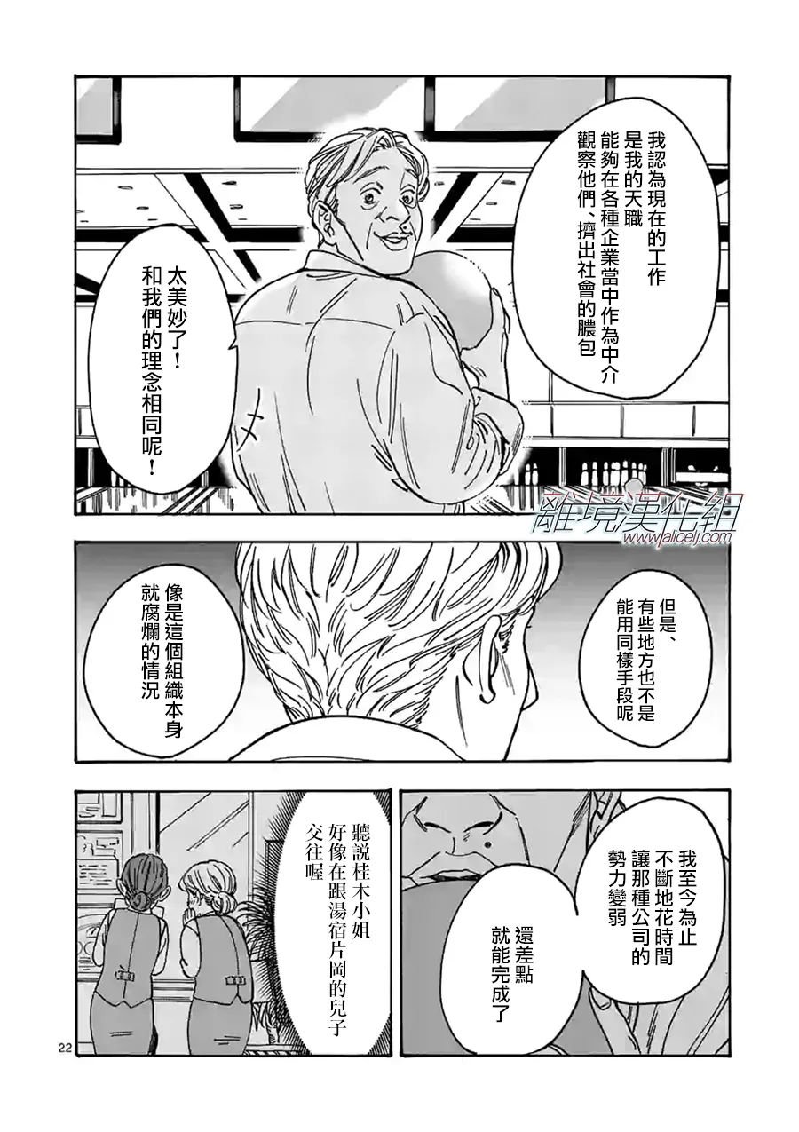 第99话 礼包