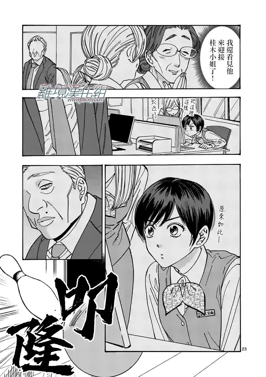 第99话 礼包