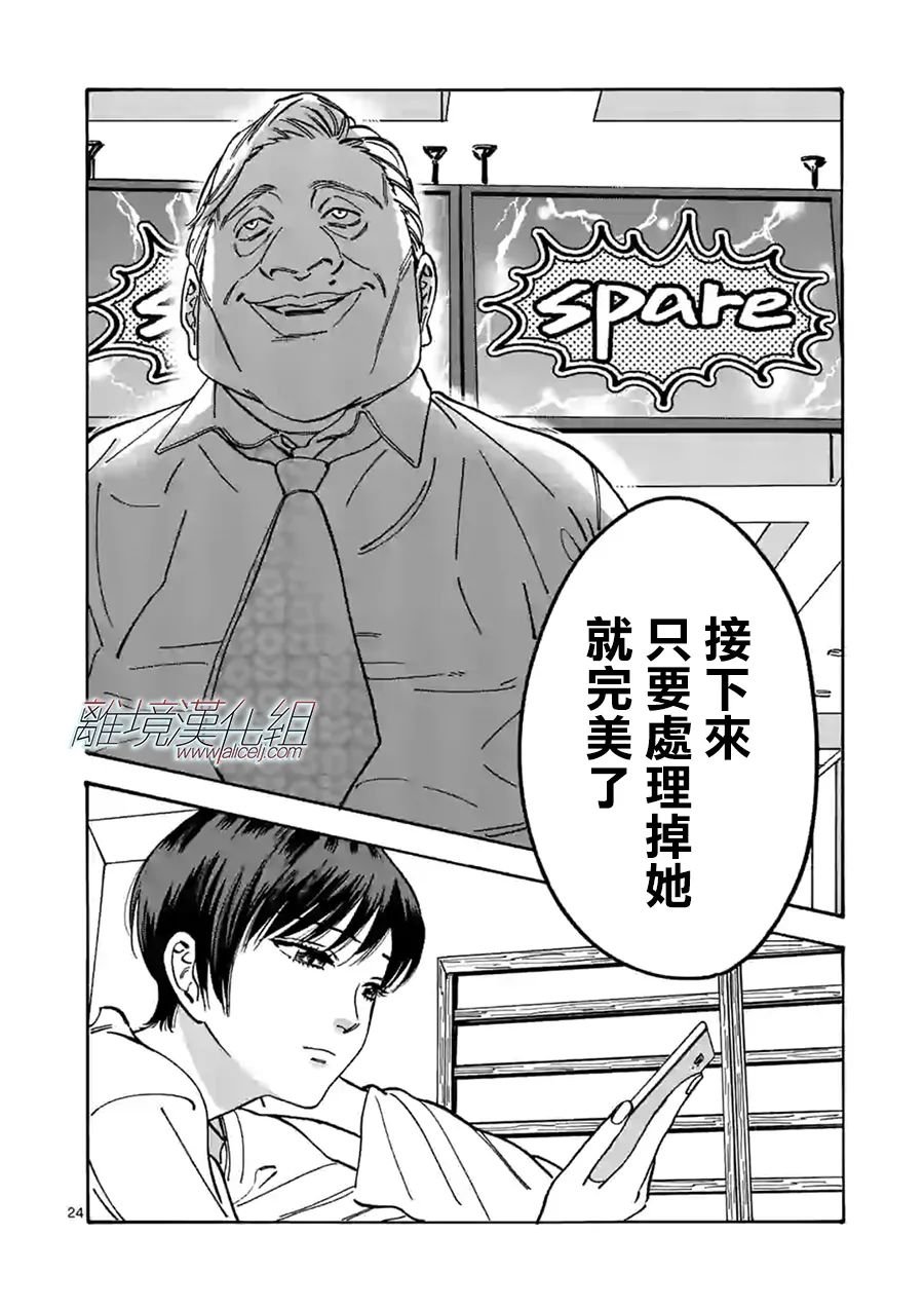 第99话 礼包