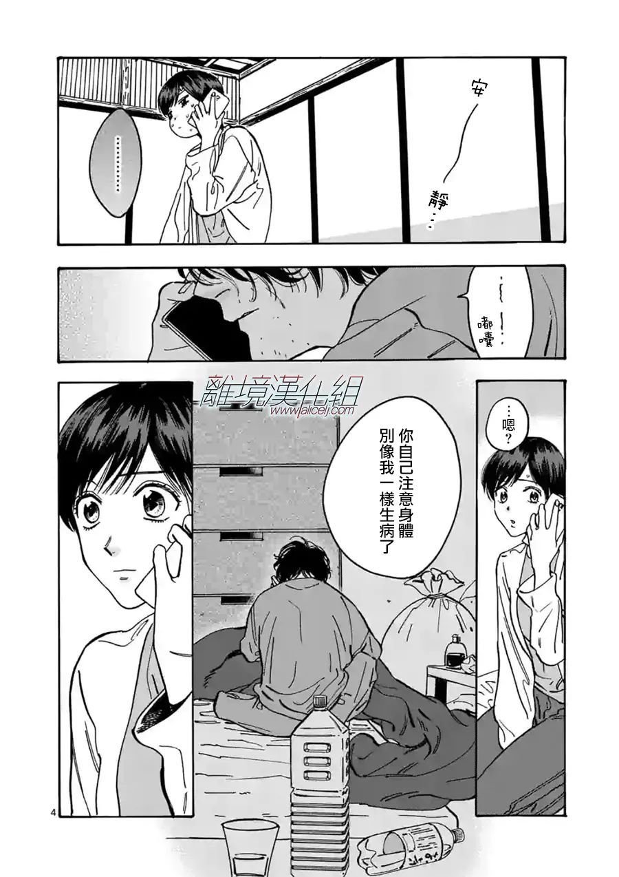 第100话 负担
