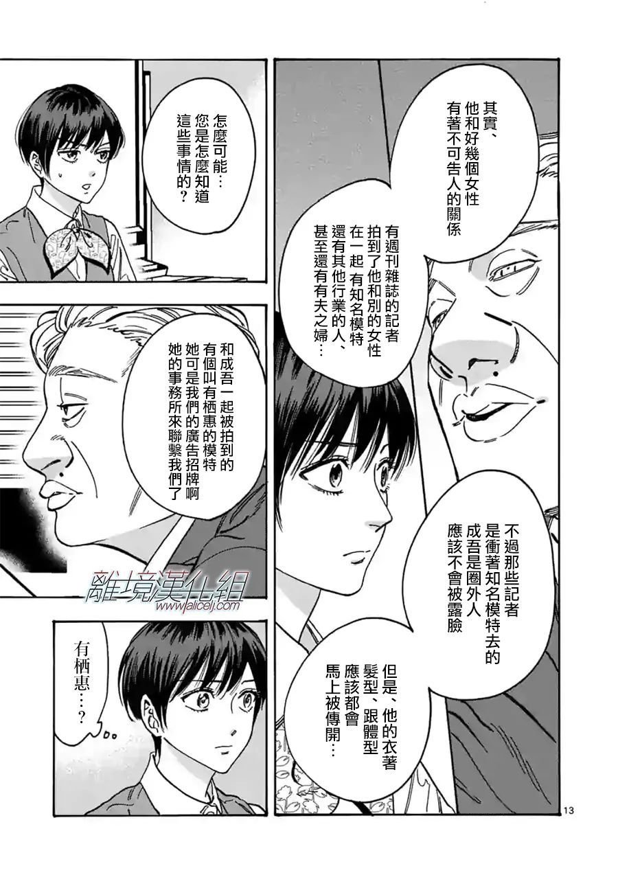 第100话 负担