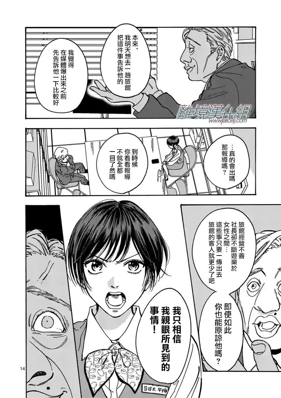第100话 负担