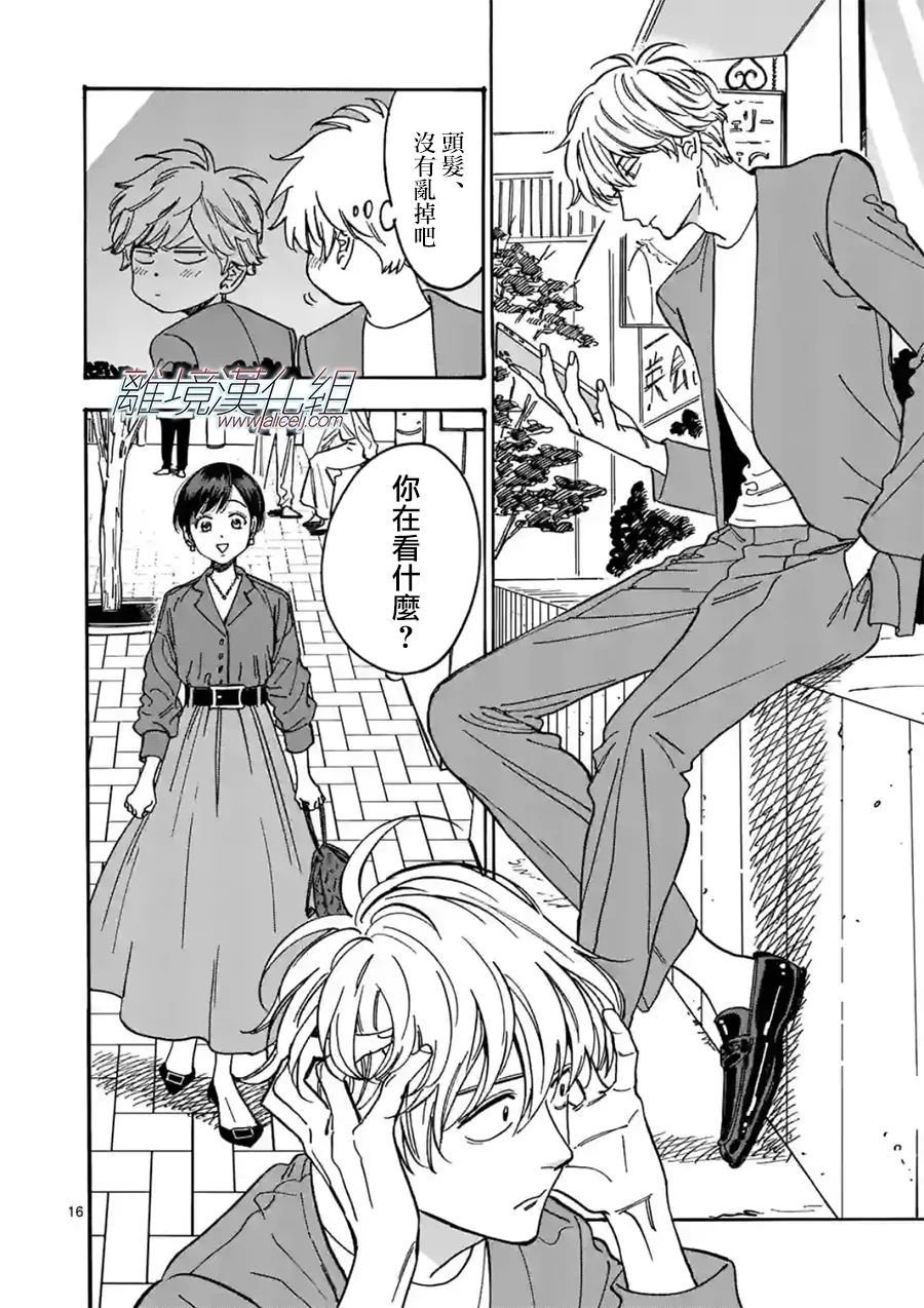 第100话 负担