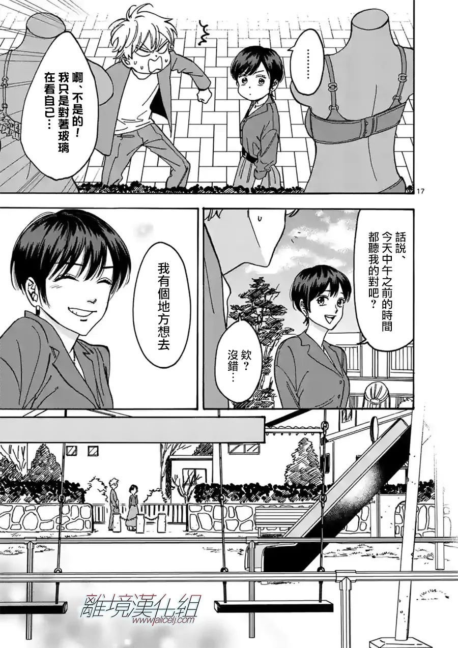 第100话 负担