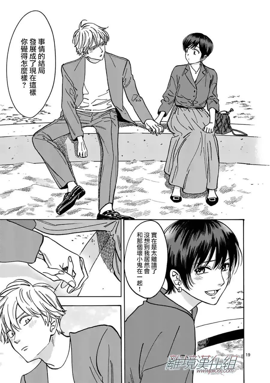 第100话 负担