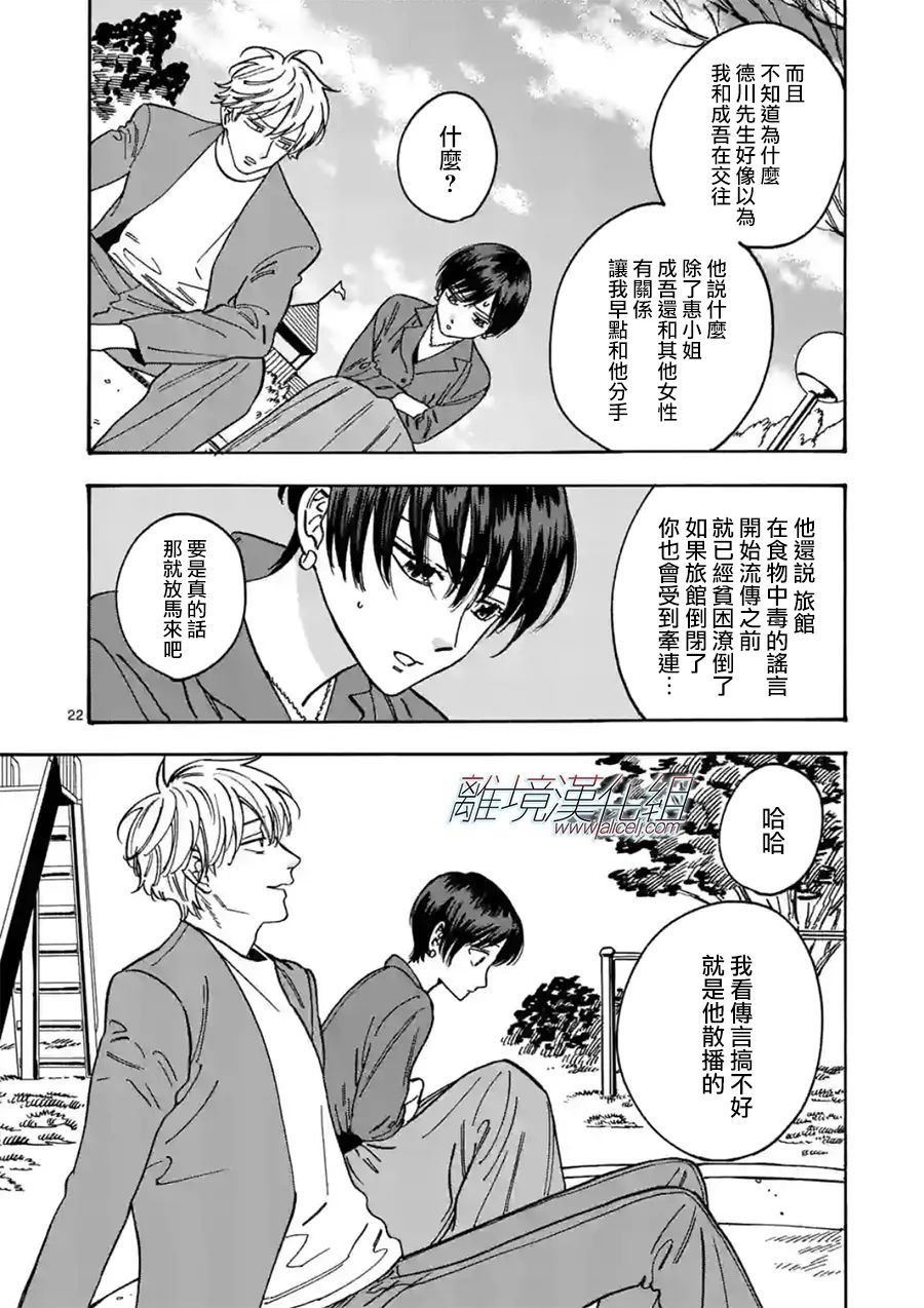 第100话 负担