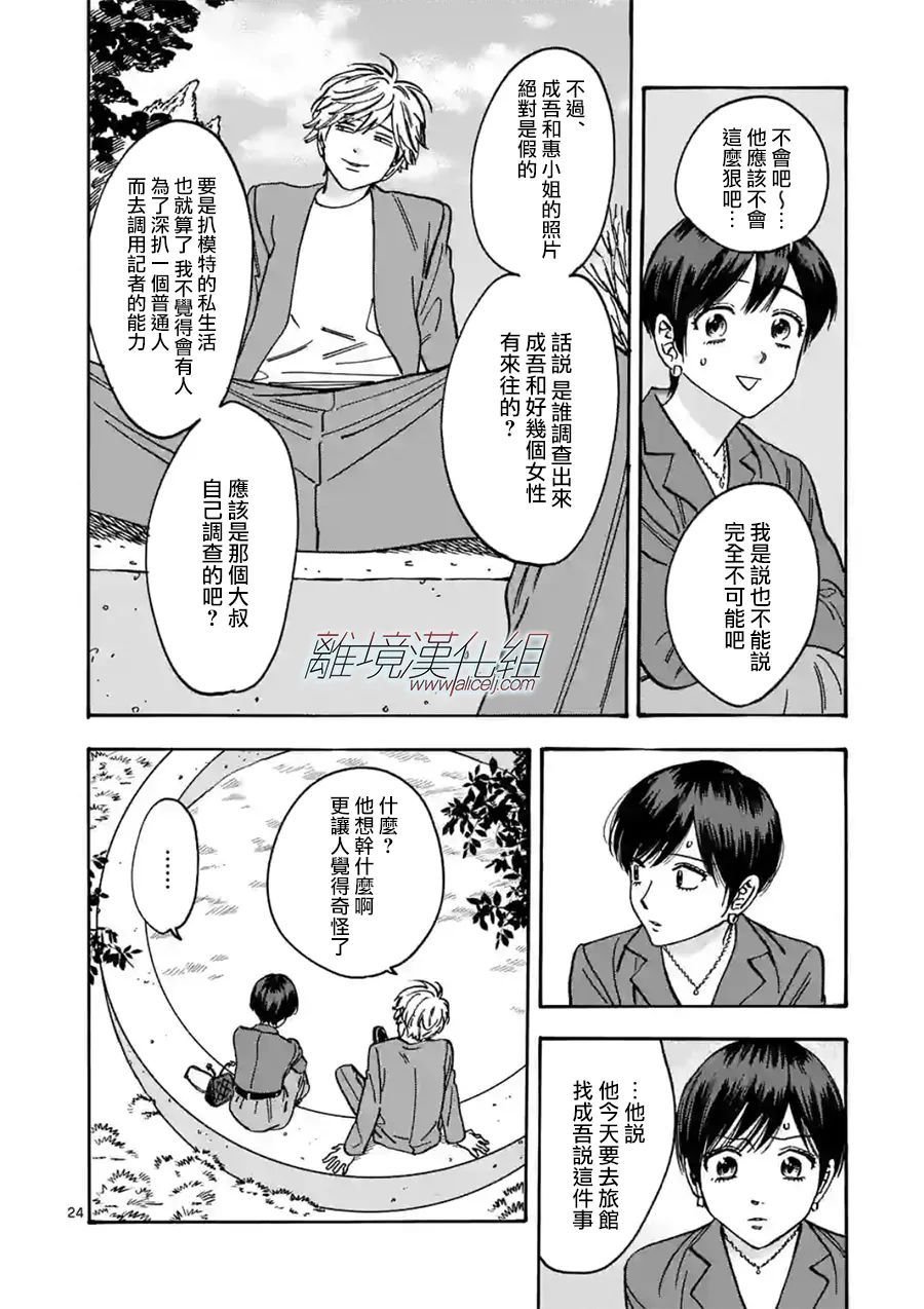 第100话 负担