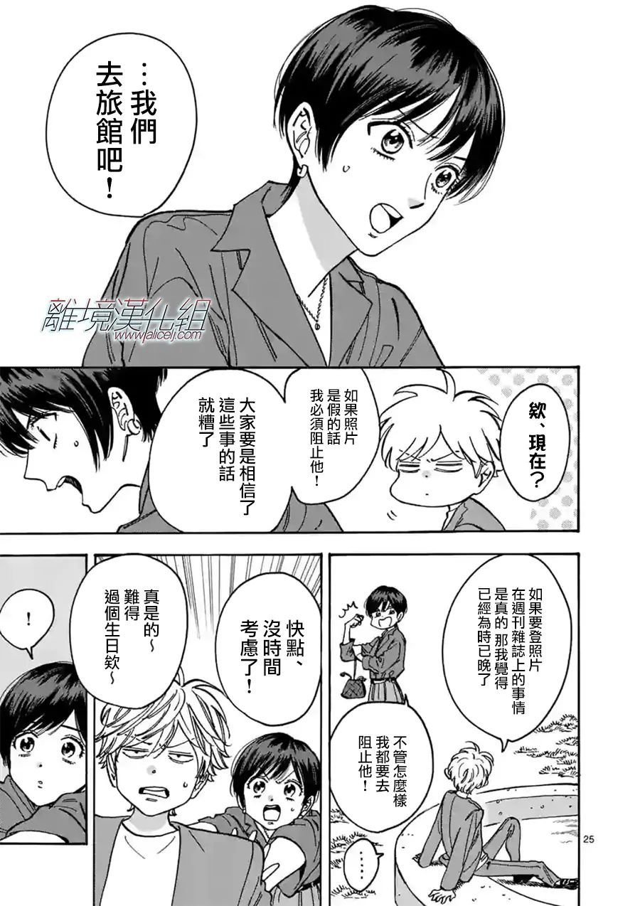 第100话 负担