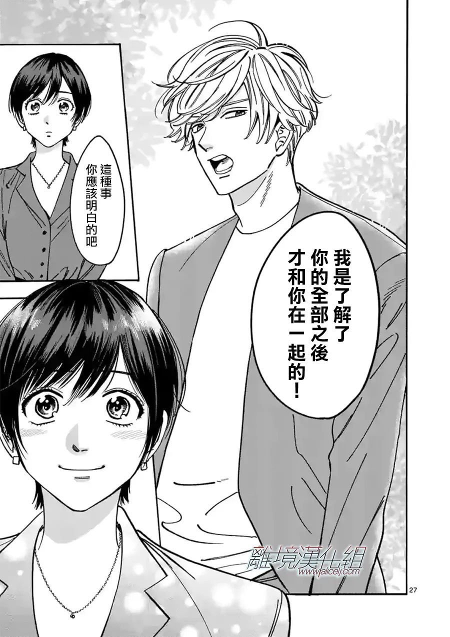 第100话 负担