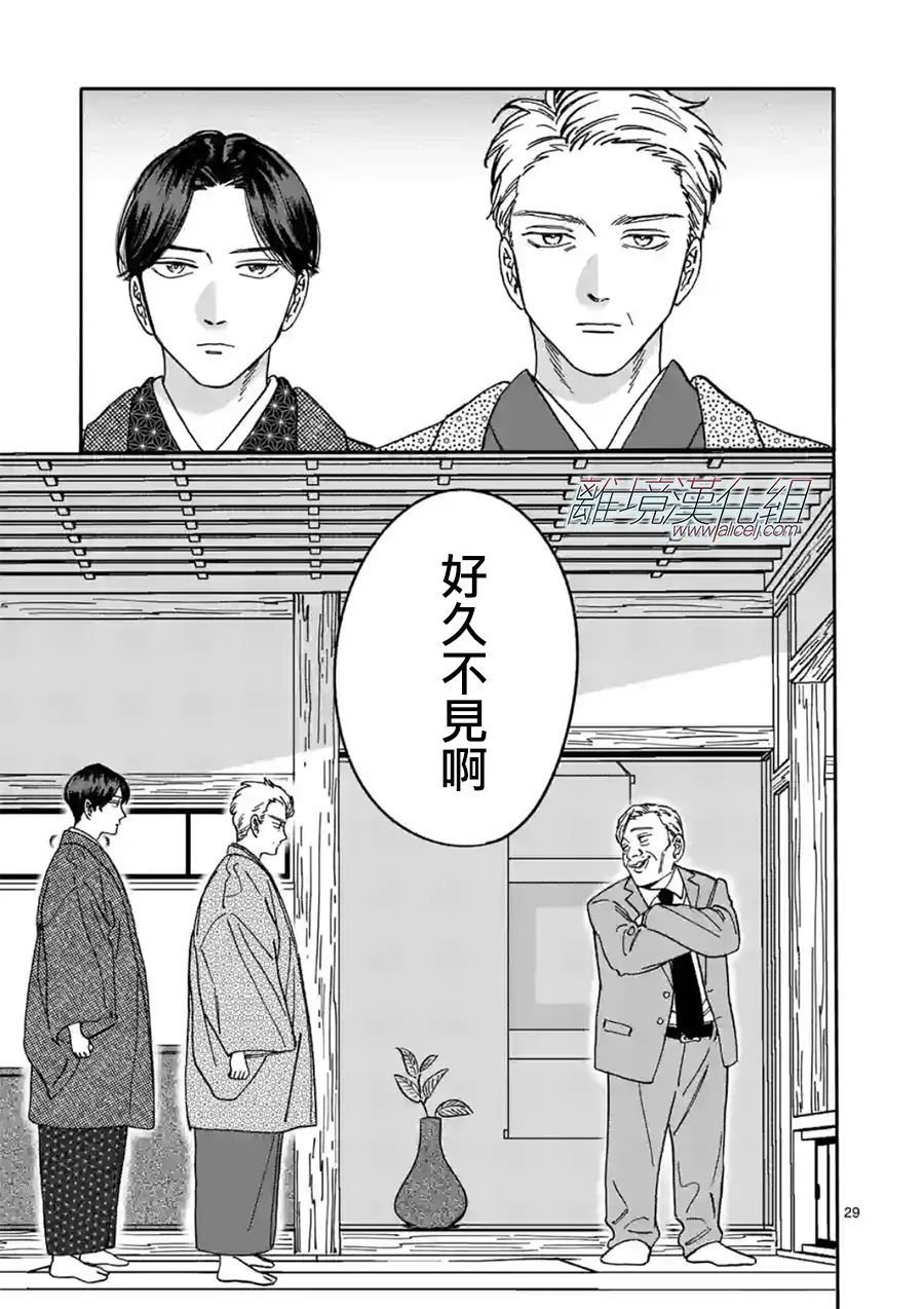 第100话 负担