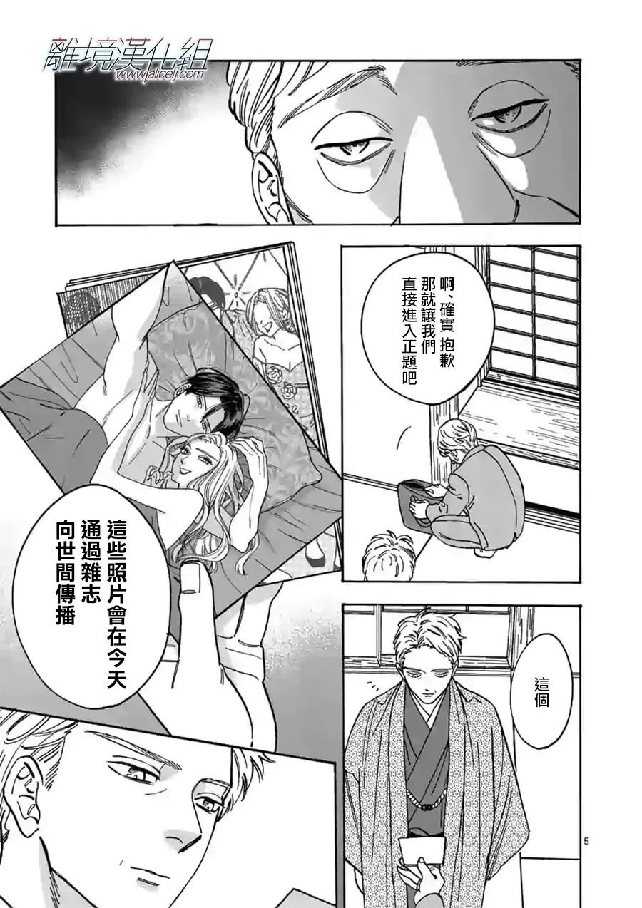 第101话