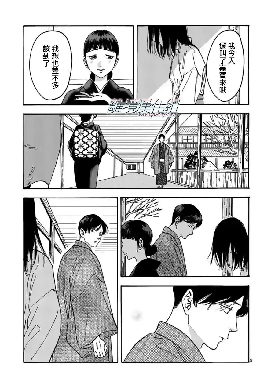 第101话