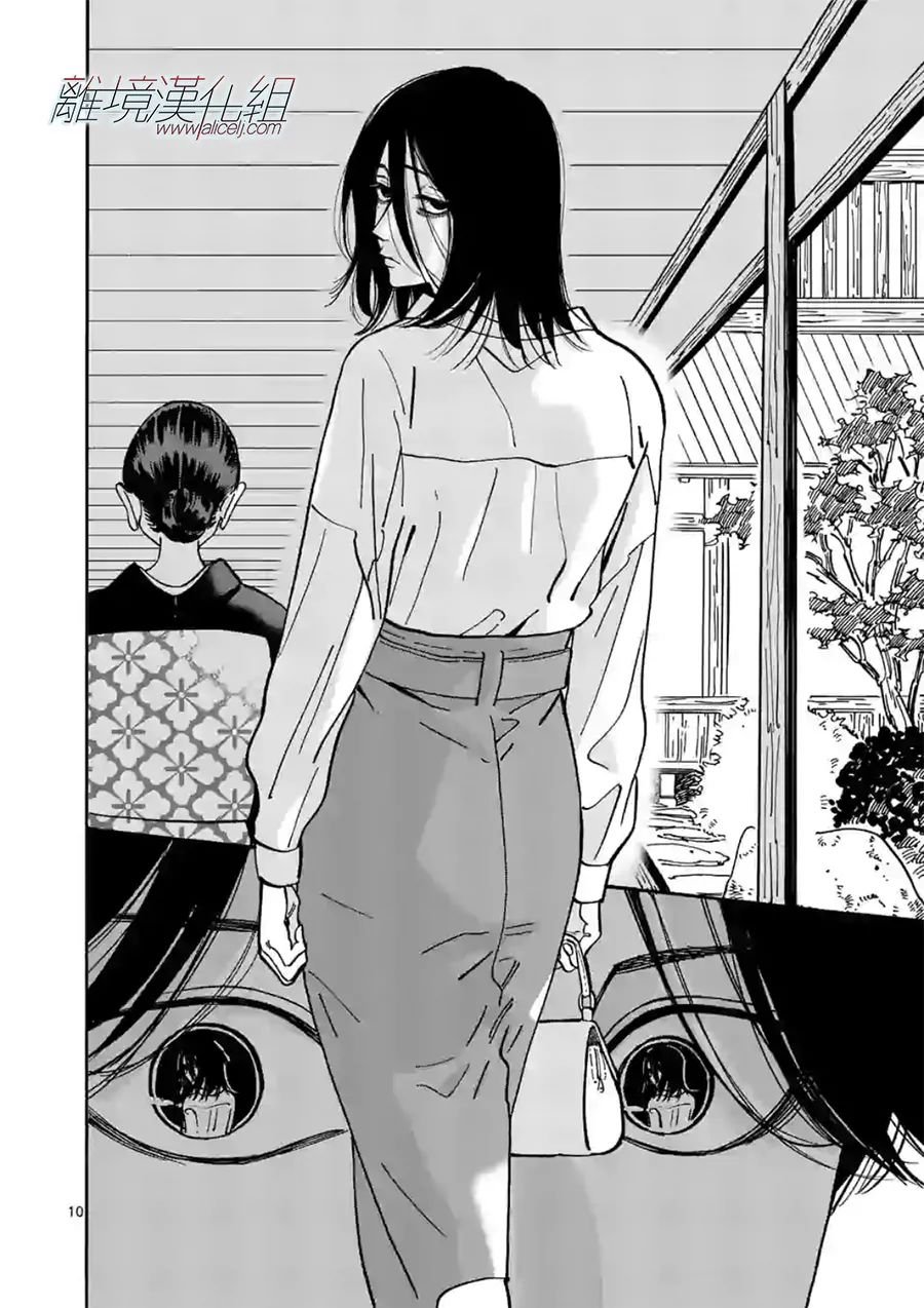 第101话
