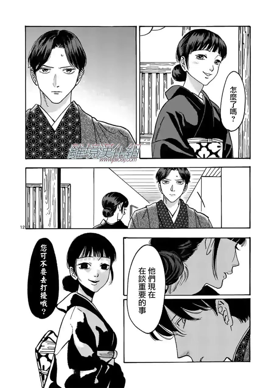 第101话