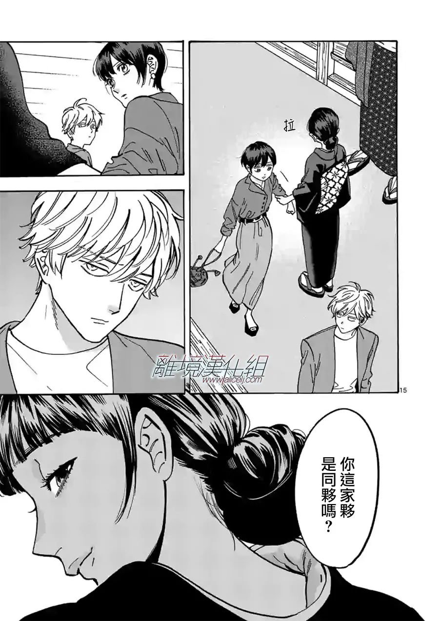 第101话