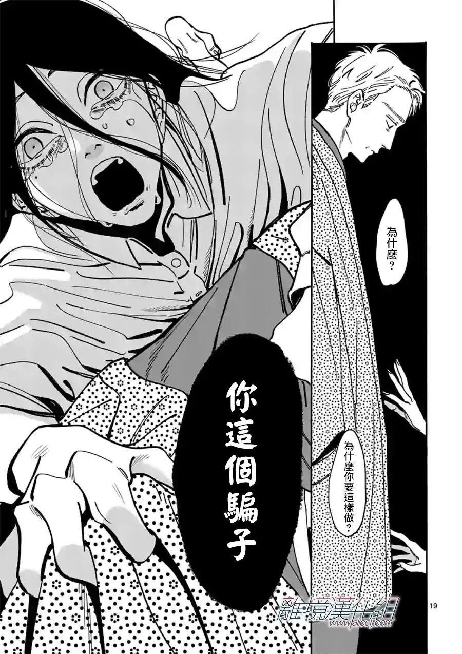 第101话