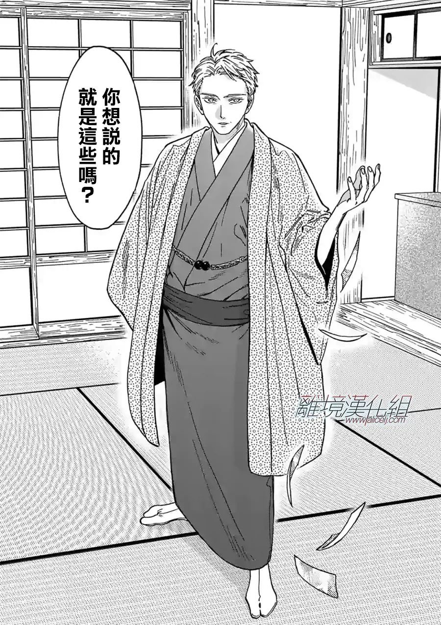 第101话