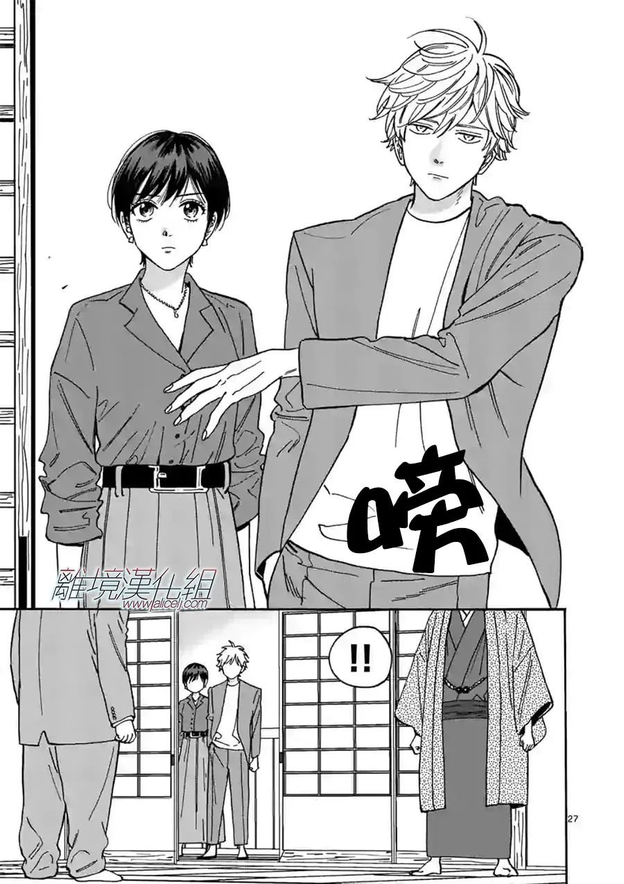 第101话