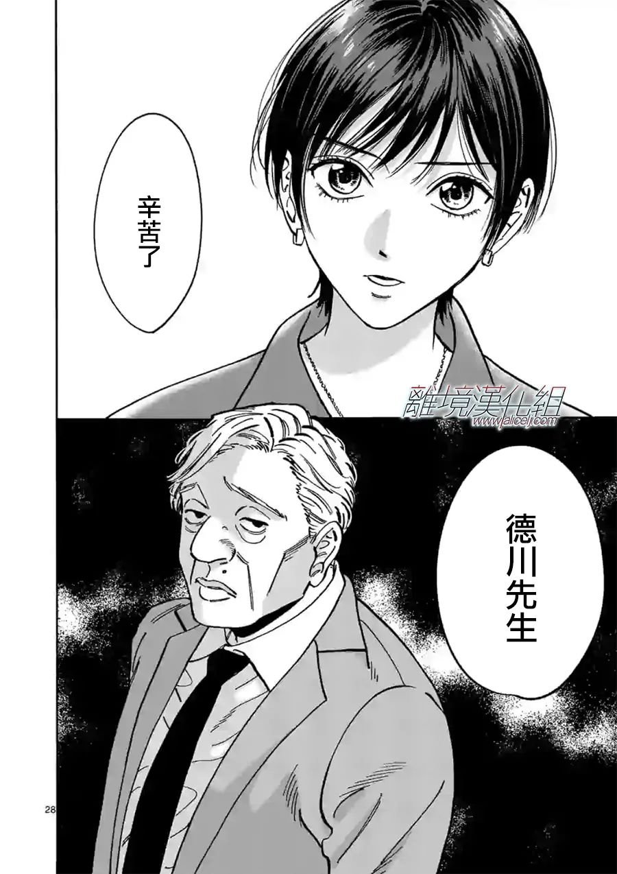 第101话