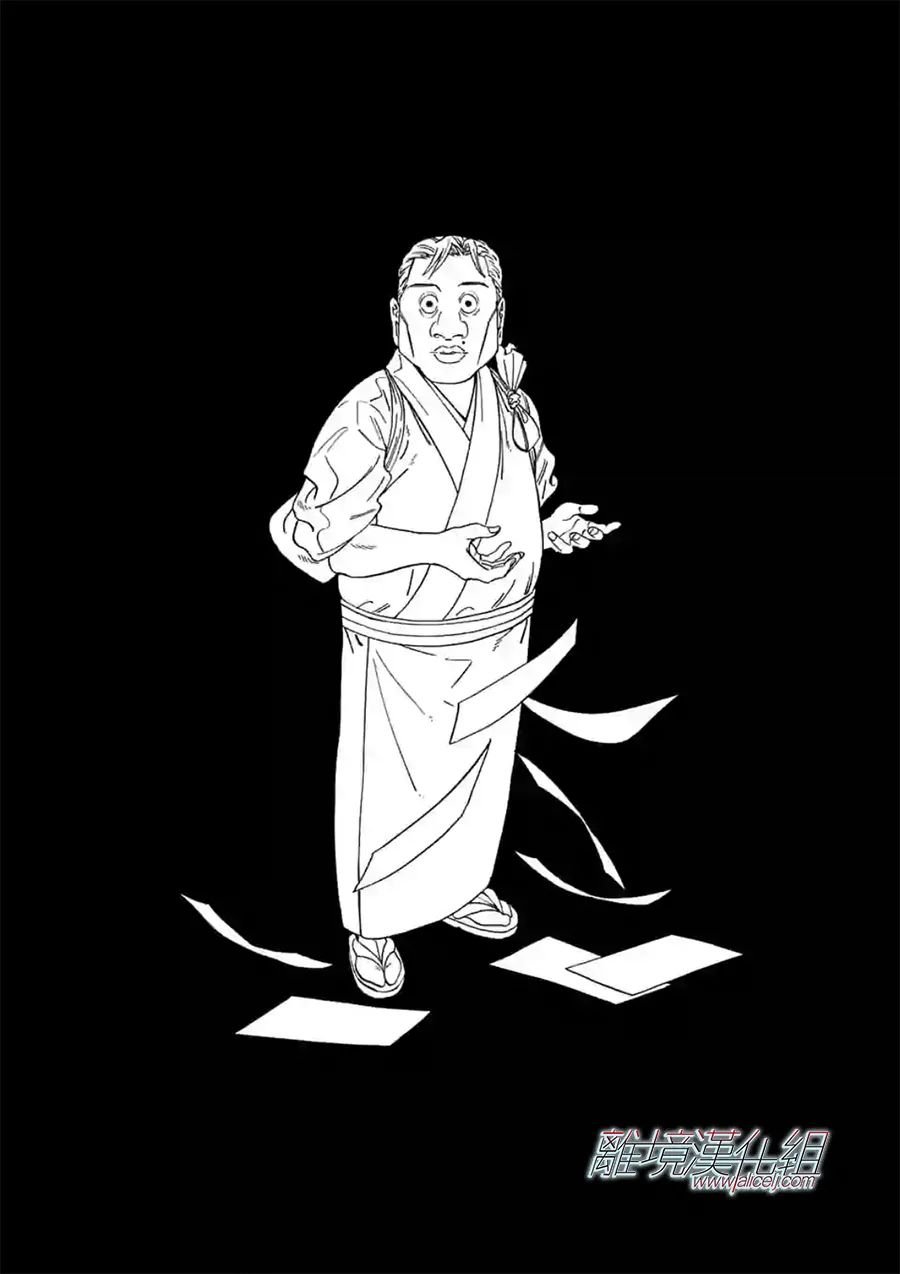 第104话 再给我三个月