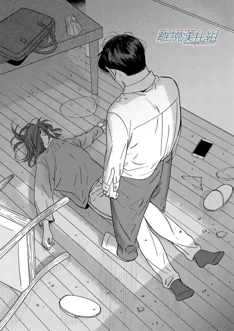 第104话 再给我三个月